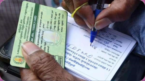 ration card kalaignar magalir urimai thogai ration card ration card kalaignar magalir urimai thogai ration card