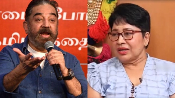 Television Kamal Haasan