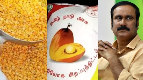 toor dal palm oil anbumani ramadoss pmk
