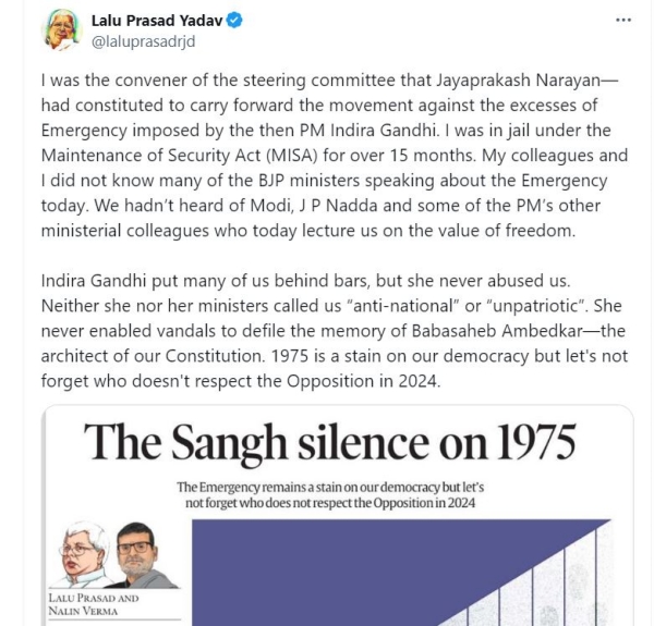 Lalu Prasad Yadav Bihar Lalu Prasad Yadav Bihar