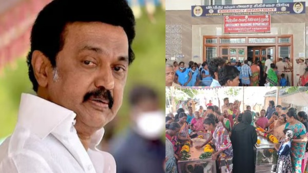 kallakurichi mk stalin illicit liquor