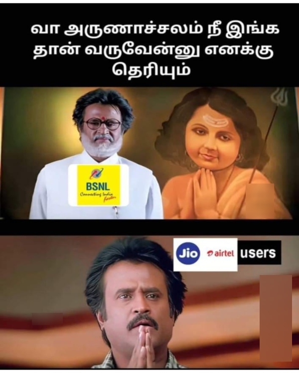 airtel jio vodafone bsnl memes airtel jio vodafone bsnl memes