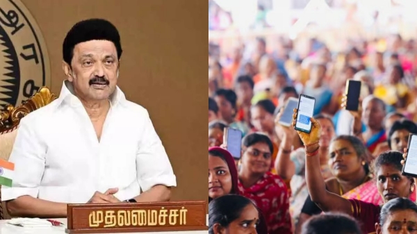 Tamil Nadu Government Notification m k stalin dmk Tamil Nadu Government Notification m k stalin dmk