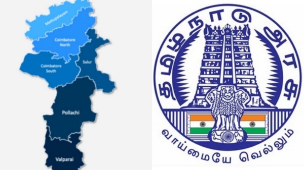 Coimbatore Kovai Metro BJP