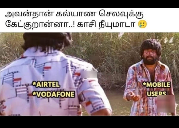 airtel jio vodafone bsnl memes airtel jio vodafone bsnl memes