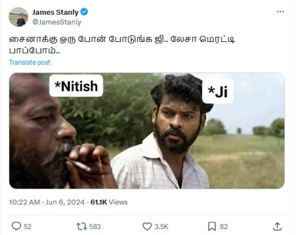 memes meme lok sabha election 2024 lok sabha election result 2024 bjp congress 2024 2024 politics