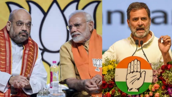 Lok Sabha Election 2024 Lok Sabha Election Exit Poll BJP Congress North East Assam