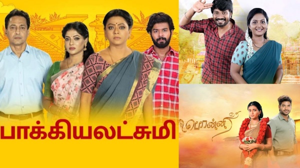Television Vijay TV Entertainment