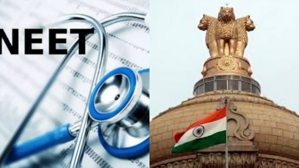 NEET Exam Central Govt NTA