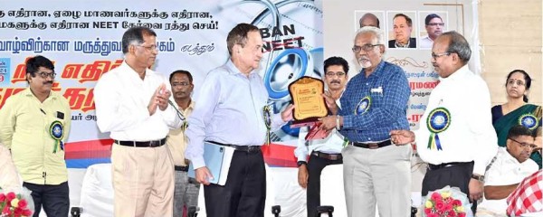 neet neet exam neet neet exam