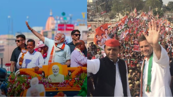 Lok Sabha Election 2024 Lok Sabha Election Result 2024 BJP Congress 2024 2024