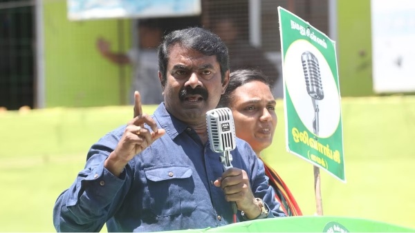 Tamil Nadu Lok Sabha Election Result 2024 Lok Sabha Election 2024 DMK BJP ADMK Naam Tamilar NTK Seeman 2024 2024