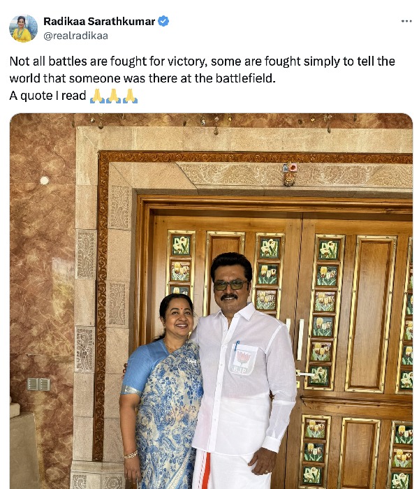 lok sabha election result 2024 lok sabha election 2024 virudhunagar Radhika Sarathkumar 2024