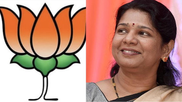 DMK MP Kanimozhi Thoothukudi lok sabha election result