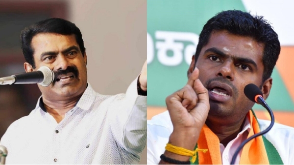 tamil nadu lok sabha election result 2024 Naam tamilar Party lok sabha election 2024 dmk bjp admk 2024 2024 tamil nadu lok sabha election result 2024 Naam tamilar Party lok sabha election 2024 dmk bjp admk 2024 2024