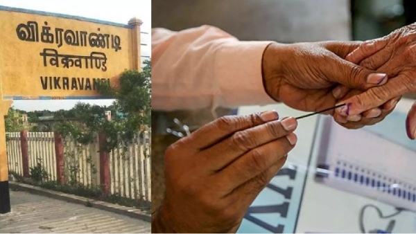 vikravandi assembly byelection 2024 dmk 2024