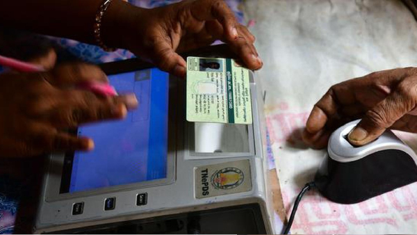 ration card ration shop