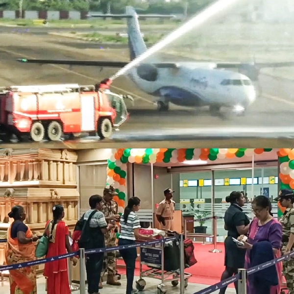 trichy trichy airport