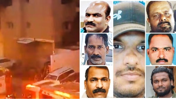 Kuwait Fire Accident Kuwait Fire Accident