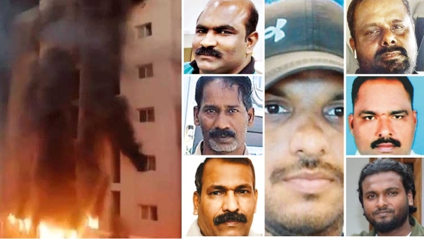 Kuwait Fire Accident