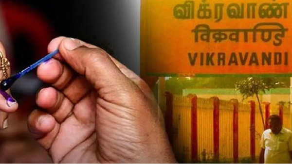  விக்கிரவாண்டி– வேட்பு மனுத் தாக்கல் இன்று தொடக்கம்..