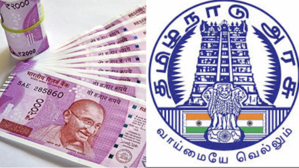 Vellore Kalaignarin Kanavu Illam Thittam beneficiaries Co operative bank loan 1