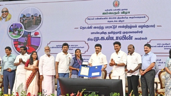 mk stalin schools tn government