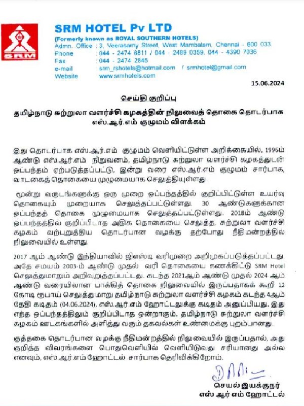 Tamil nadu govt Annamalai BJP Parivendar IJK DMK