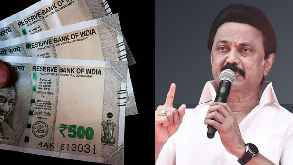 Tamil Nadu Government Notification m k stalin dmk
