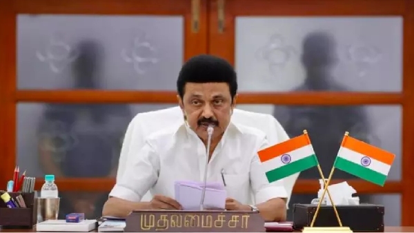 Tamil Nadu Government Notification m k stalin dmk