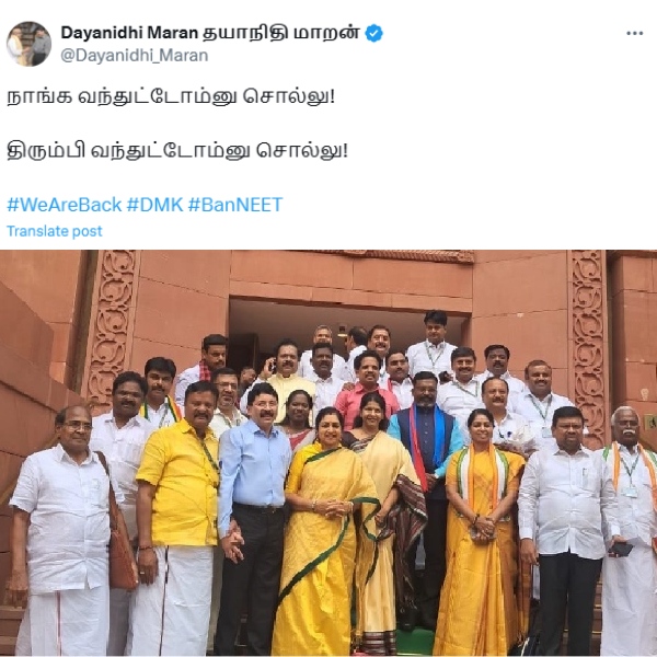 lok sabha Dayanidhi Maran