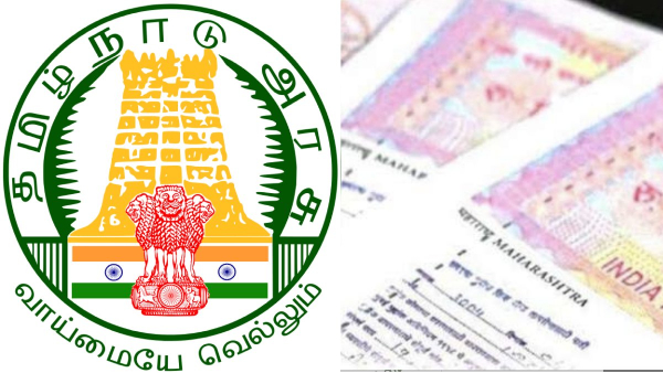 Registration Department Tamil Nadu Government Registration Department Tamil Nadu Government