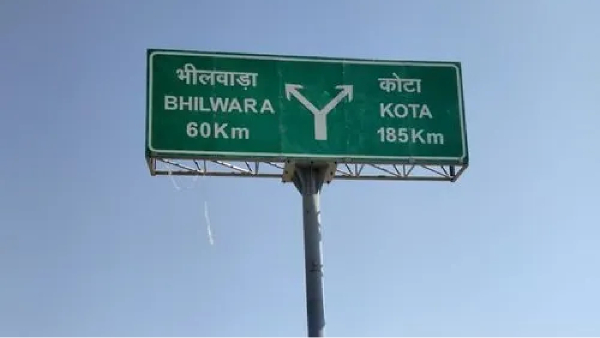 National Highway weird