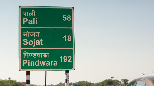 National Highway weird