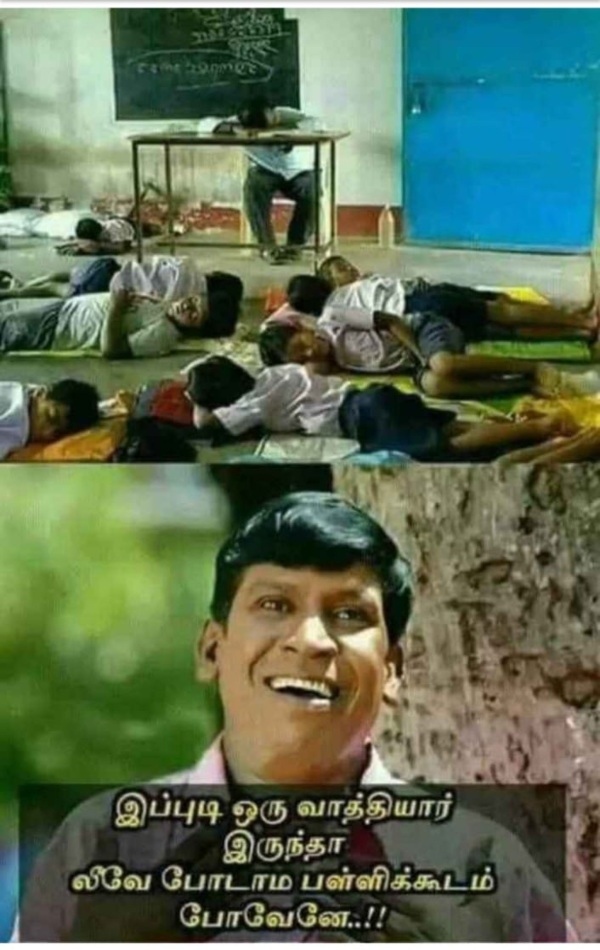 school students memes