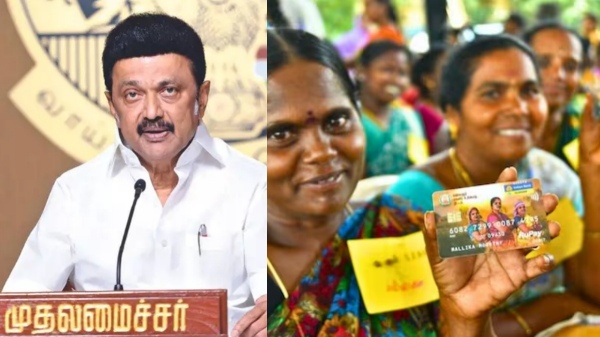 Tamil Nadu Government Notification magalir urimai thogai