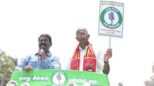 Tamil Nadu Lok Sabha Election Result 2024 Lok Sabha Election 2024 2024 2024 erode ntk