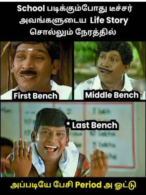 school students memes