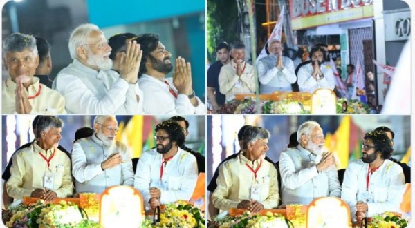 Andhra pradesh election result 2024 Ap assembly election result 2024 Chandrababu Naidu Jagan Mohan Reddy 2024 2024 Andhra pradesh election result 2024 Ap assembly election result 2024 Chandrababu Naidu Jagan Mohan Reddy 2024 2024