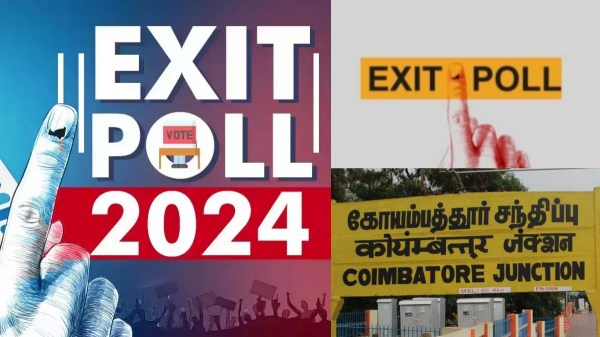Lok Sabha Election 2024 Lok Sabha Election Exit Poll BJP Congress 2024