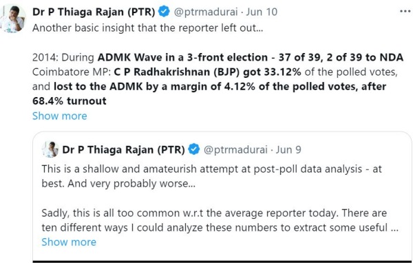 Tamil Nadu Lok Sabha Election Result 2024 Lok Sabha Election 2024 DMK BJP ADMK 2024 2024