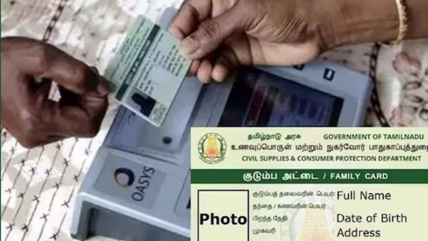 Great news coming from Tamil Nadu Government over New ration card