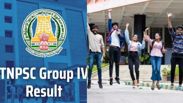 TNPSC Group 4 exam tnpsc exam tnpsc group 4 exam tnpsc group 4