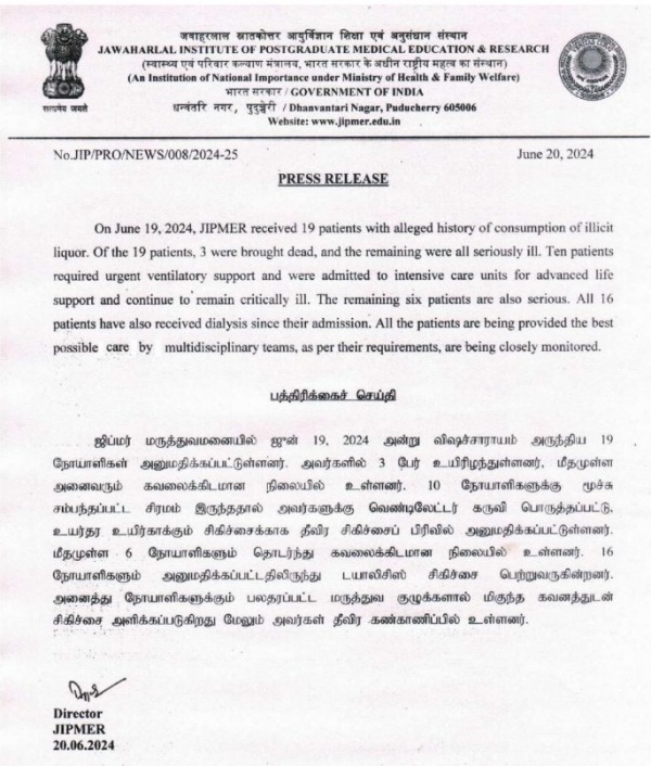 kallakurichi Liquor Death Tamil Nadu