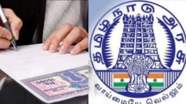 Power Bond Tamil Nadu Registration Department