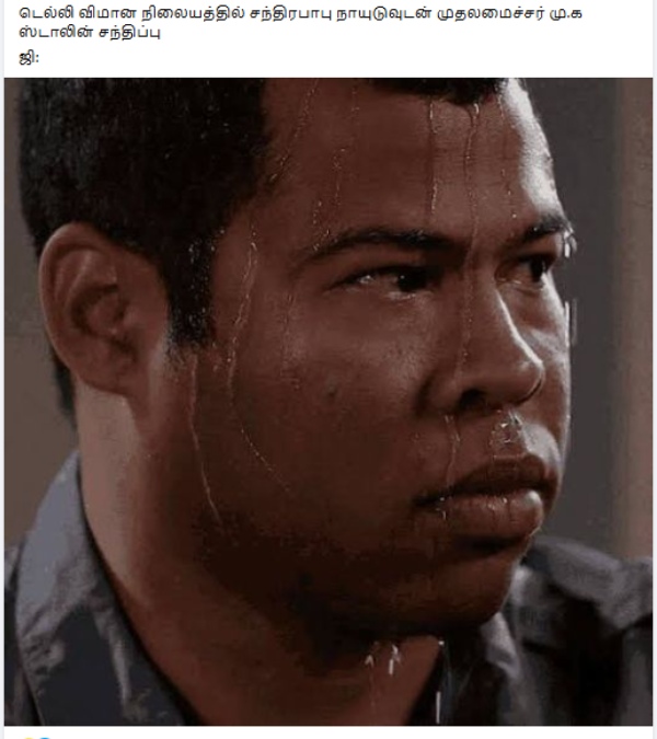 memes meme lok sabha election 2024 lok sabha election result 2024 bjp congress