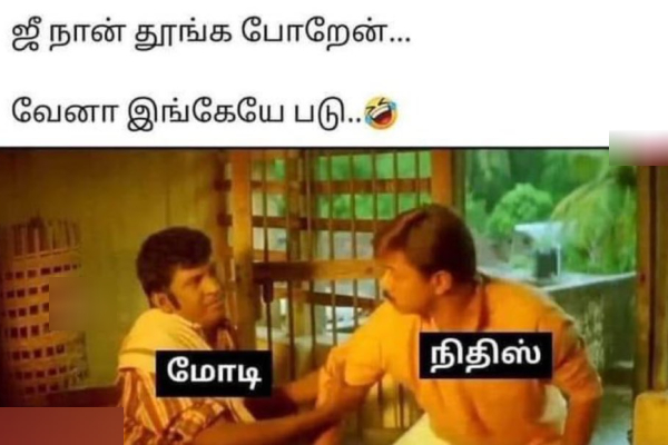 memes meme lok sabha election 2024 lok sabha election result 2024 bjp congress