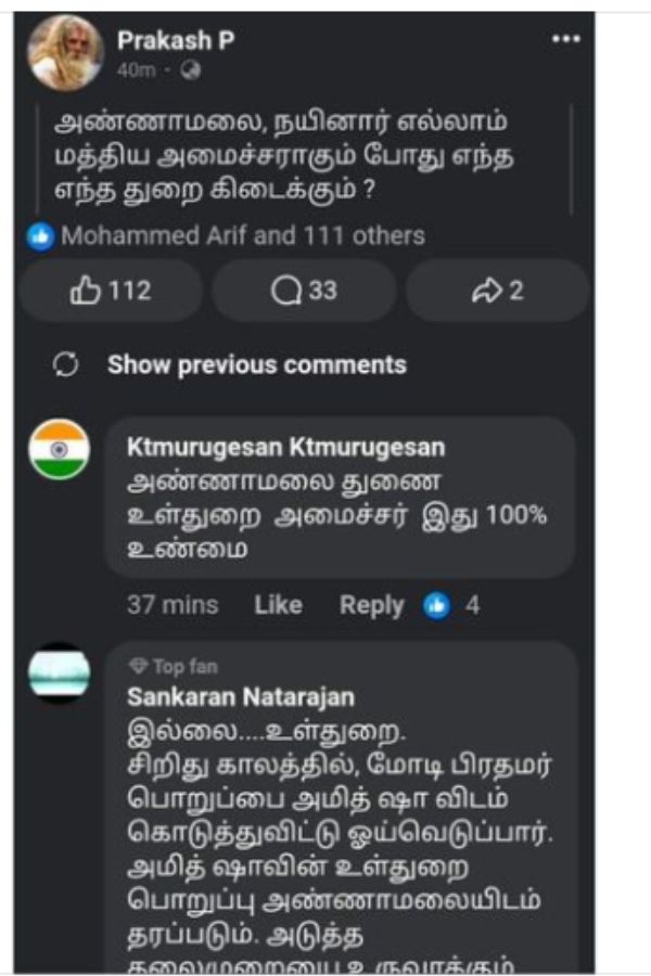 memes meme lok sabha election 2024 lok sabha election result 2024 bjp congress