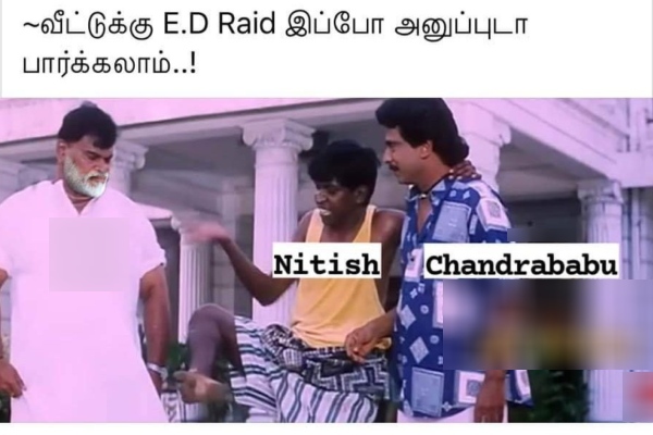 memes meme lok sabha election 2024 lok sabha election result 2024 bjp congress