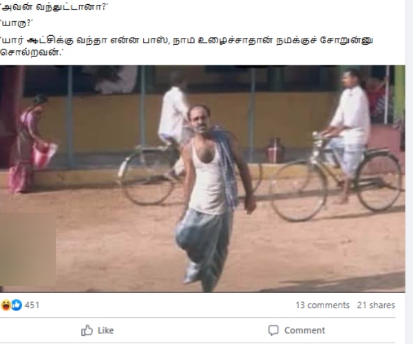 memes meme lok sabha election 2024 lok sabha election result 2024 bjp congress